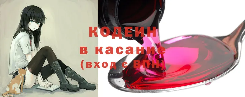 Кодеиновый сироп Lean Purple Drank  Пустошка 